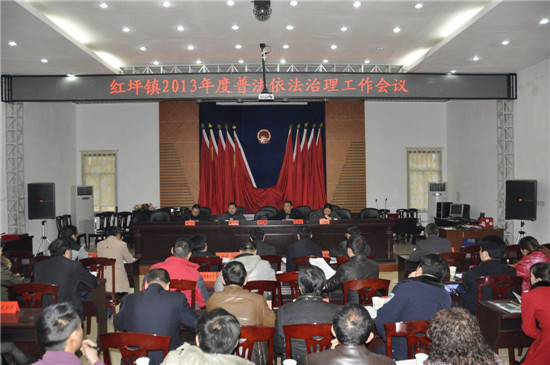 神农架林区红坪镇人民政府