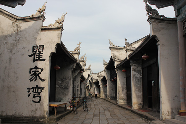 洪湖瞿家湾湘鄂西革命根据地旧址