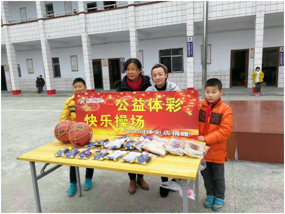 襄阳16位彩票店老板赚钱不忘献爱心