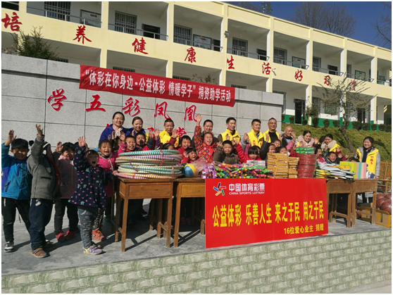 襄阳16位彩票店老板赚钱不忘献爱心