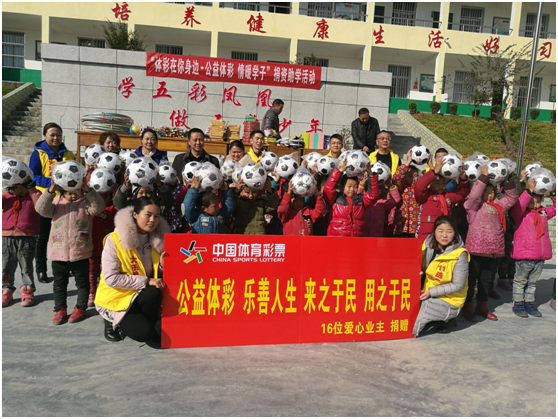 襄阳16位彩票店老板赚钱不忘献爱心