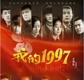 ҵ1997