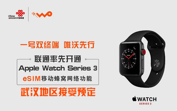 йͨҼӳApple Watch Series 3ɣ磡
