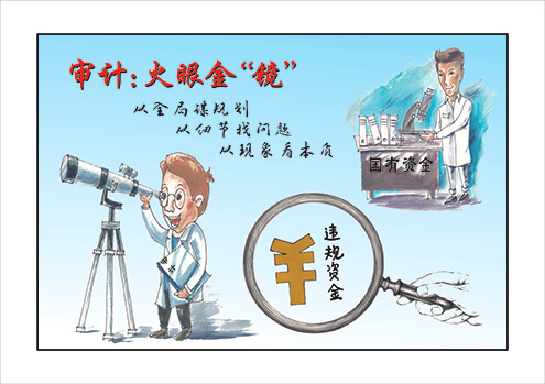 欧博体育官网2018年贵州省审计工作会议召开