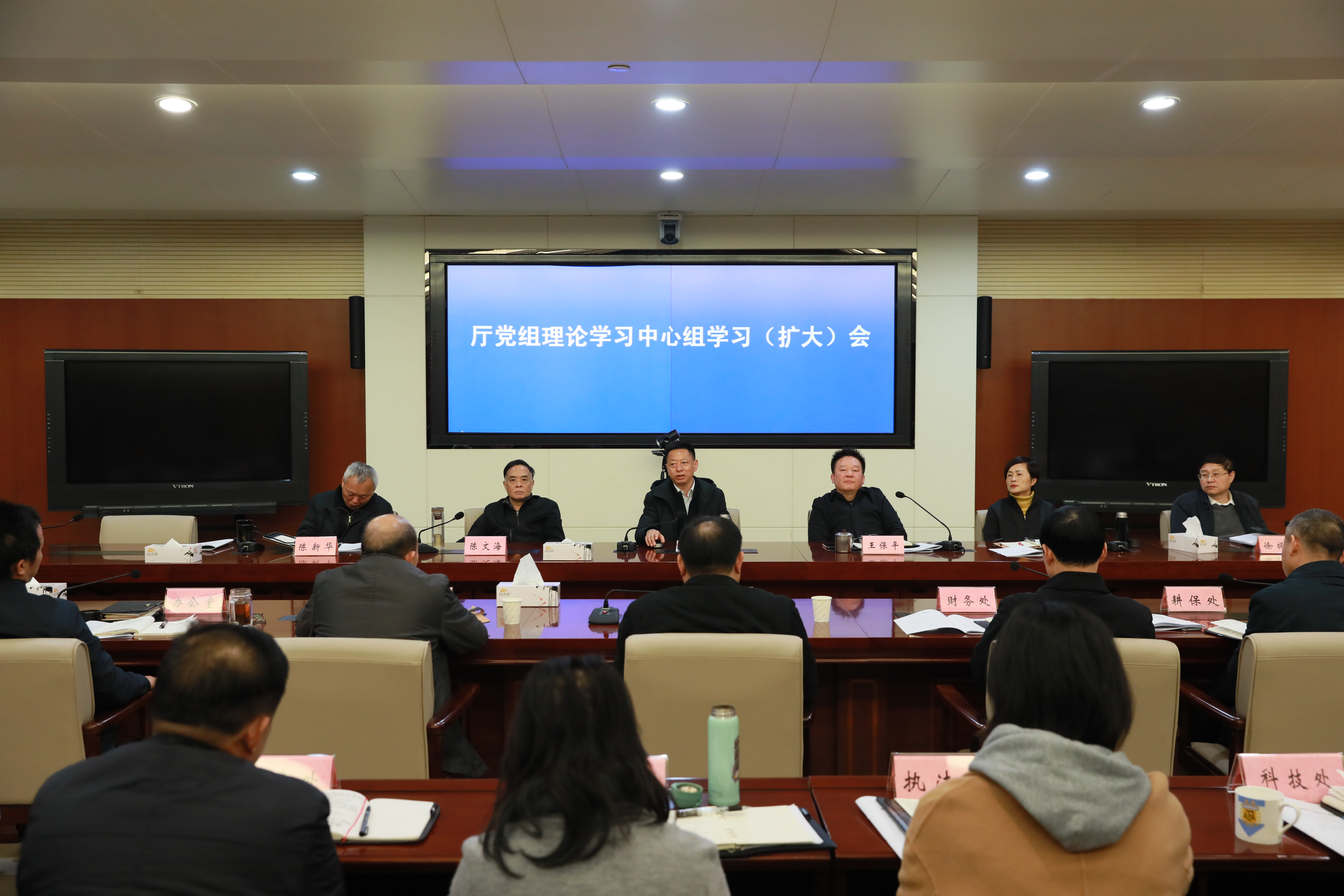 省自然资源厅党组中心组集中学习宪法(摄影:王欢)