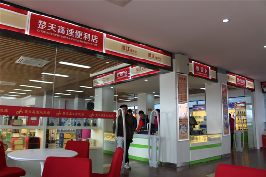 潜江内衣店_潜江油焖大虾图片(2)