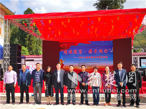 搭建销售和信息平台 精准扶贫惠民超市"唐家铺子"今日开业