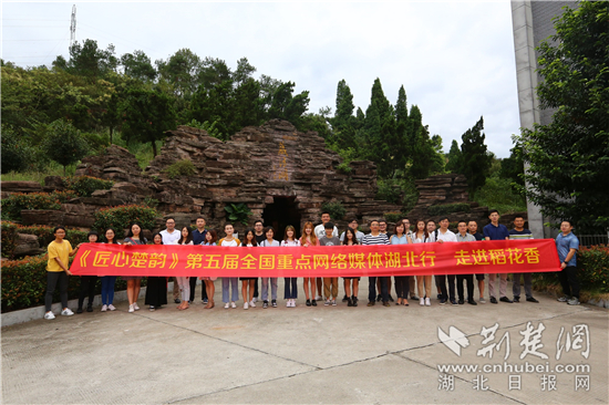 8 媒体记者在藏酒洞前留影.jpg 8 媒体记者在藏酒洞前留影.jpg