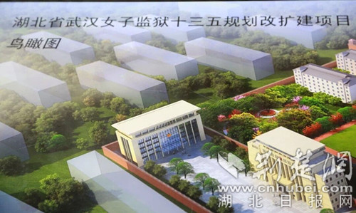 湖北省武汉女子监狱再添部级新荣誉--全国监狱工作先进集体