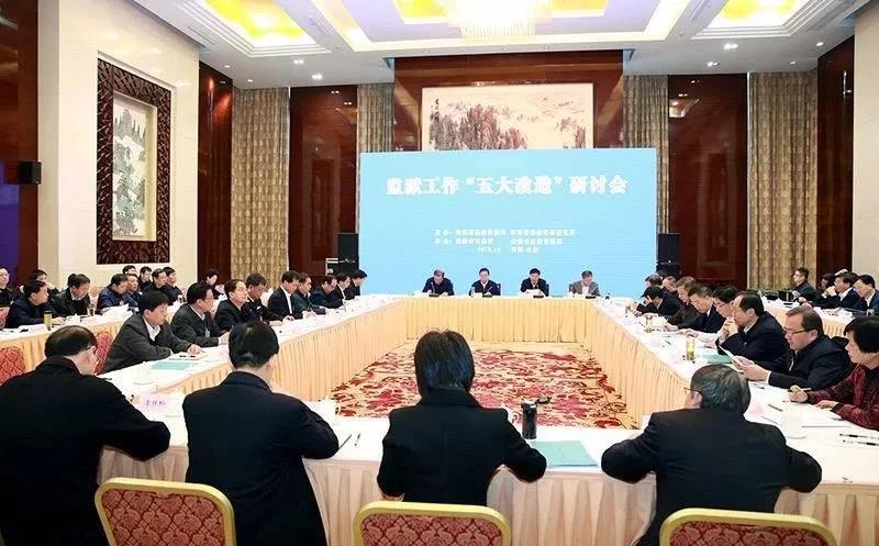 迅速学习贯彻落实司法部监狱工作五大改造研