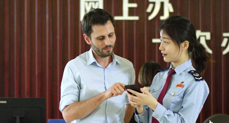 武汉市税务局 推出“轻松填”小软件