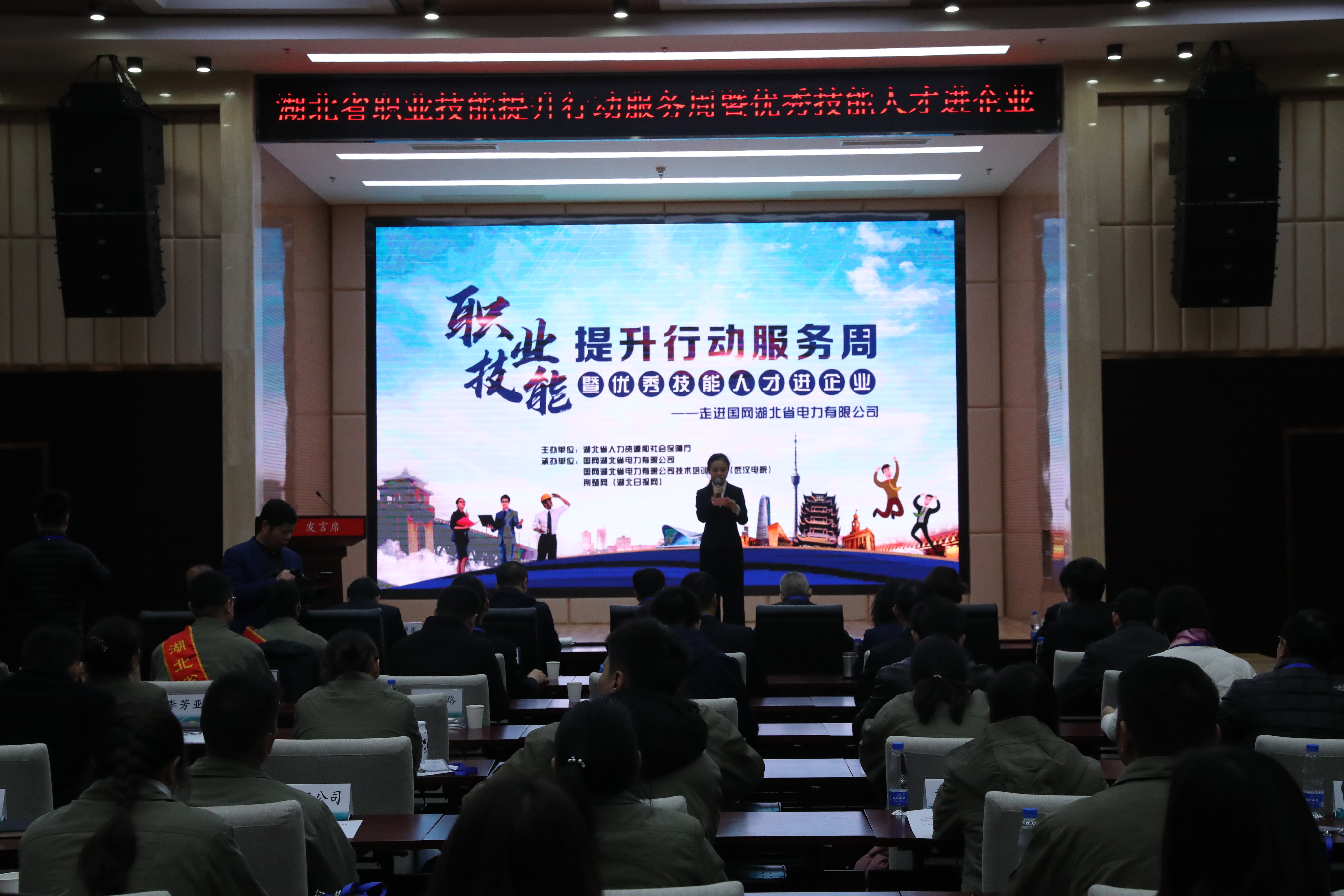 ���߽���ҵ��ר���