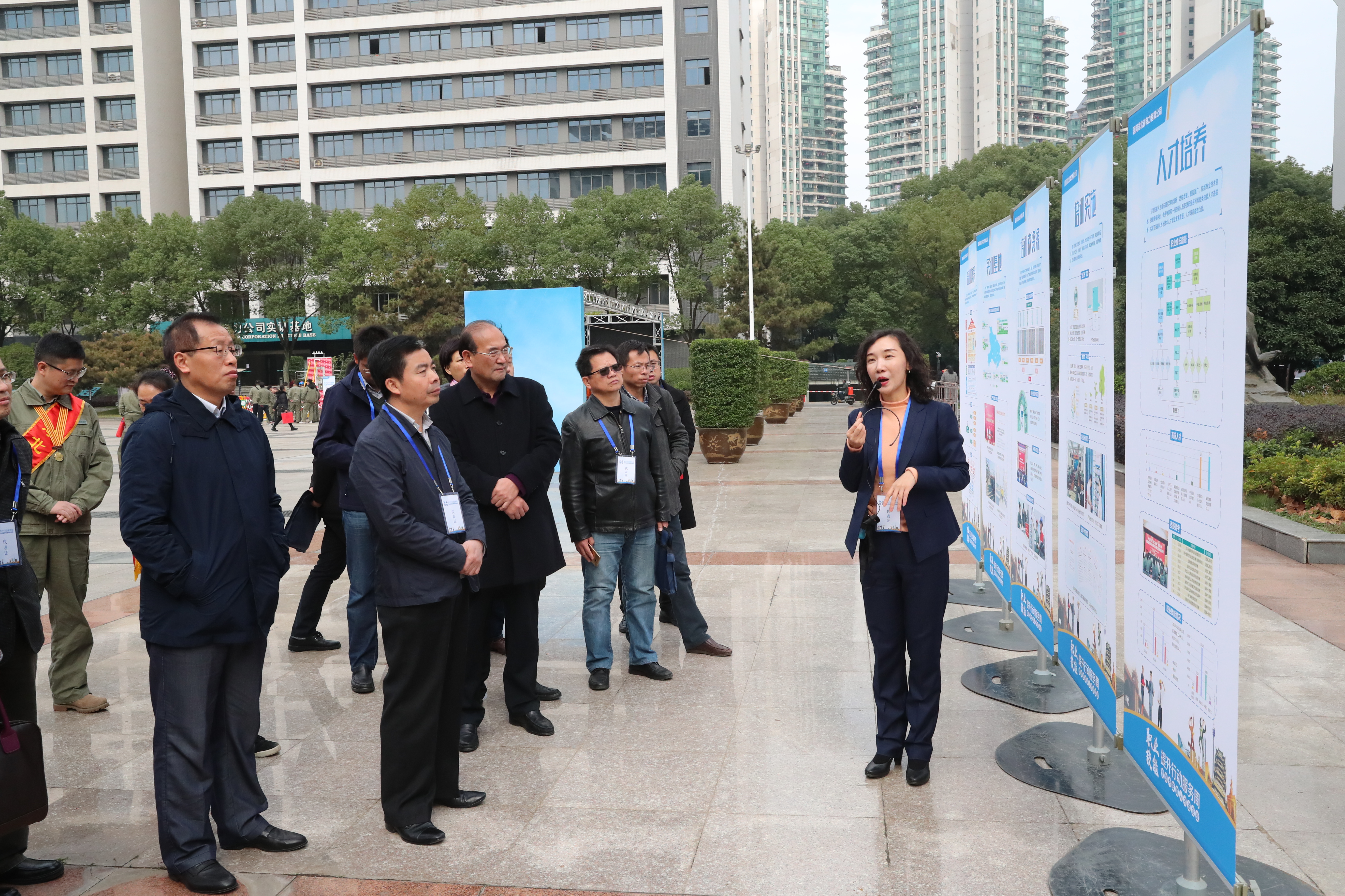 ʡ�������������������ιۺ�������ְҵ��ѵչ��