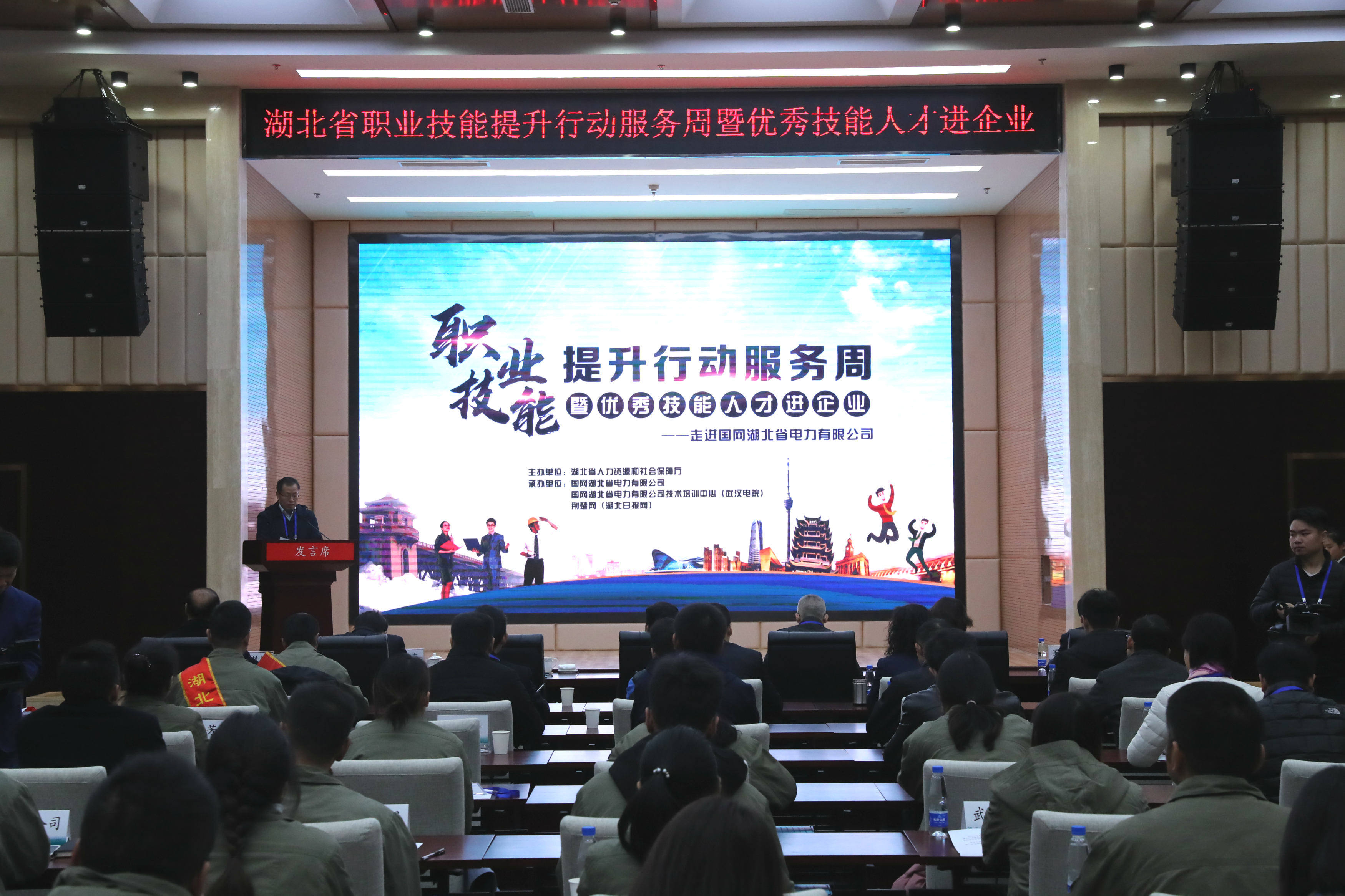 ��������ʡ�������޹�˾ʡ��˾���ܾ�������ίίԱ��ҫ���´�