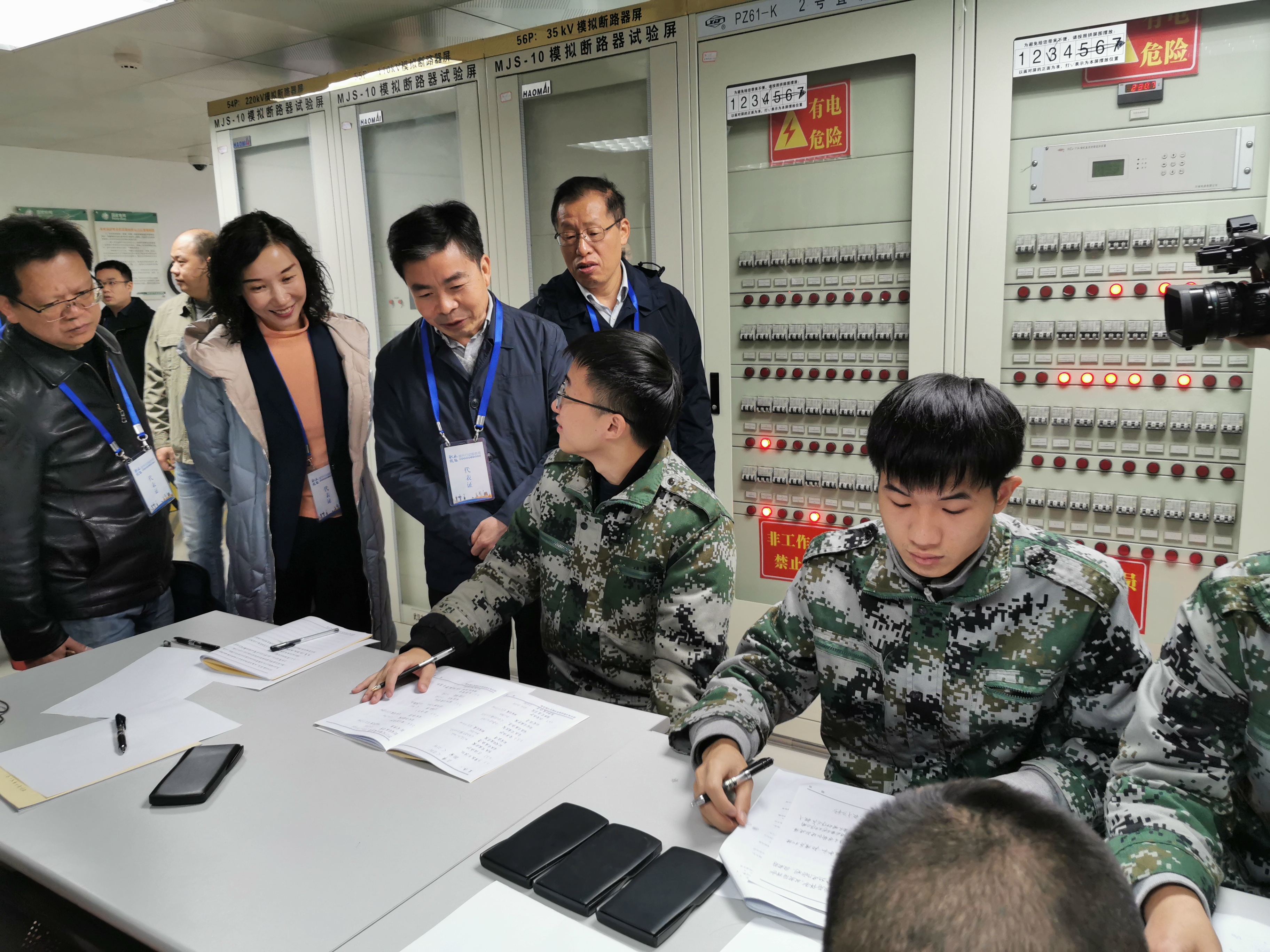 ʡ�������������������ιۼ̵籣��ʵѵ����