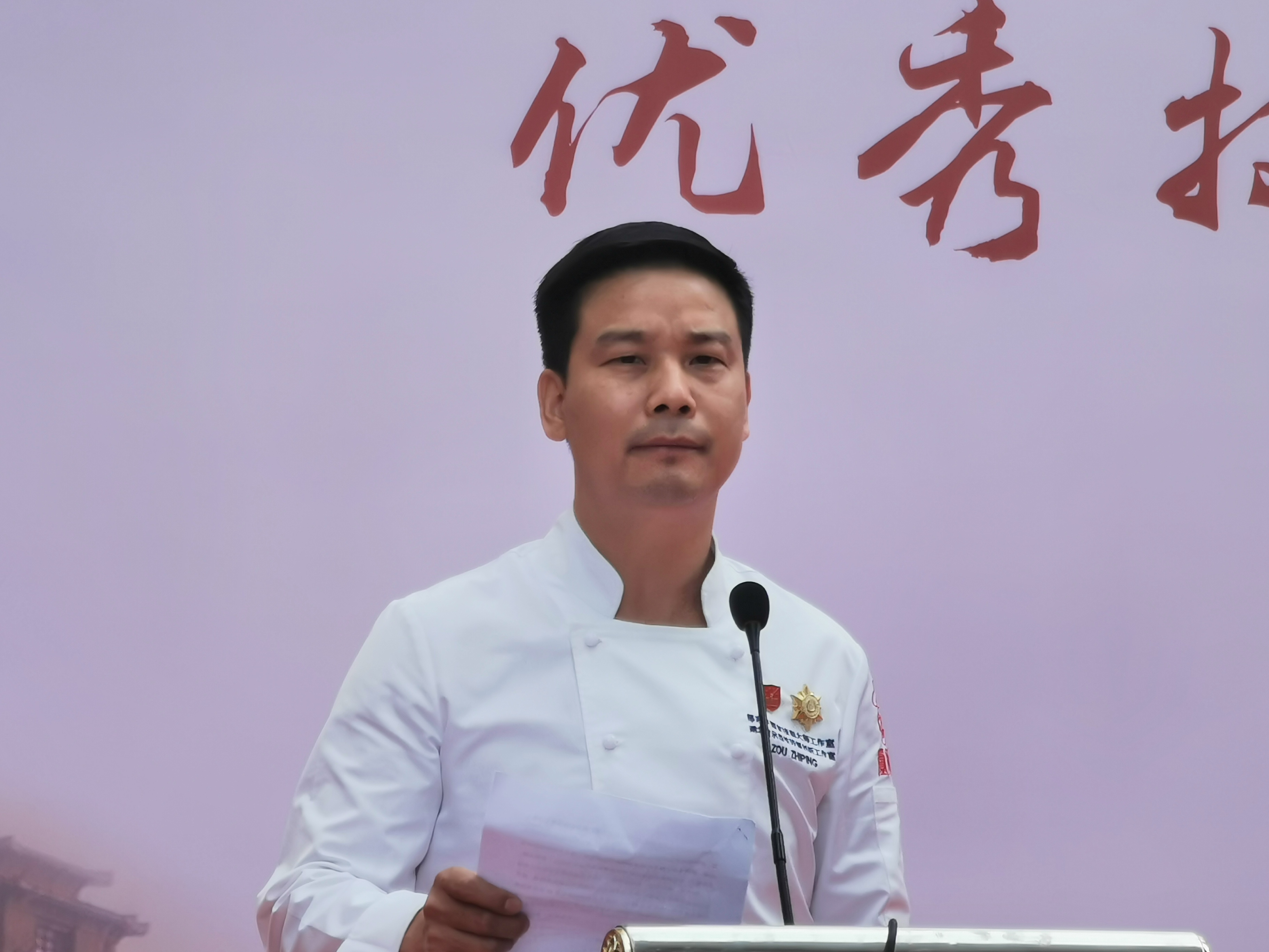 ��־ƽ�� Ϊ�Լ������µĲ�����ҵ�е�������