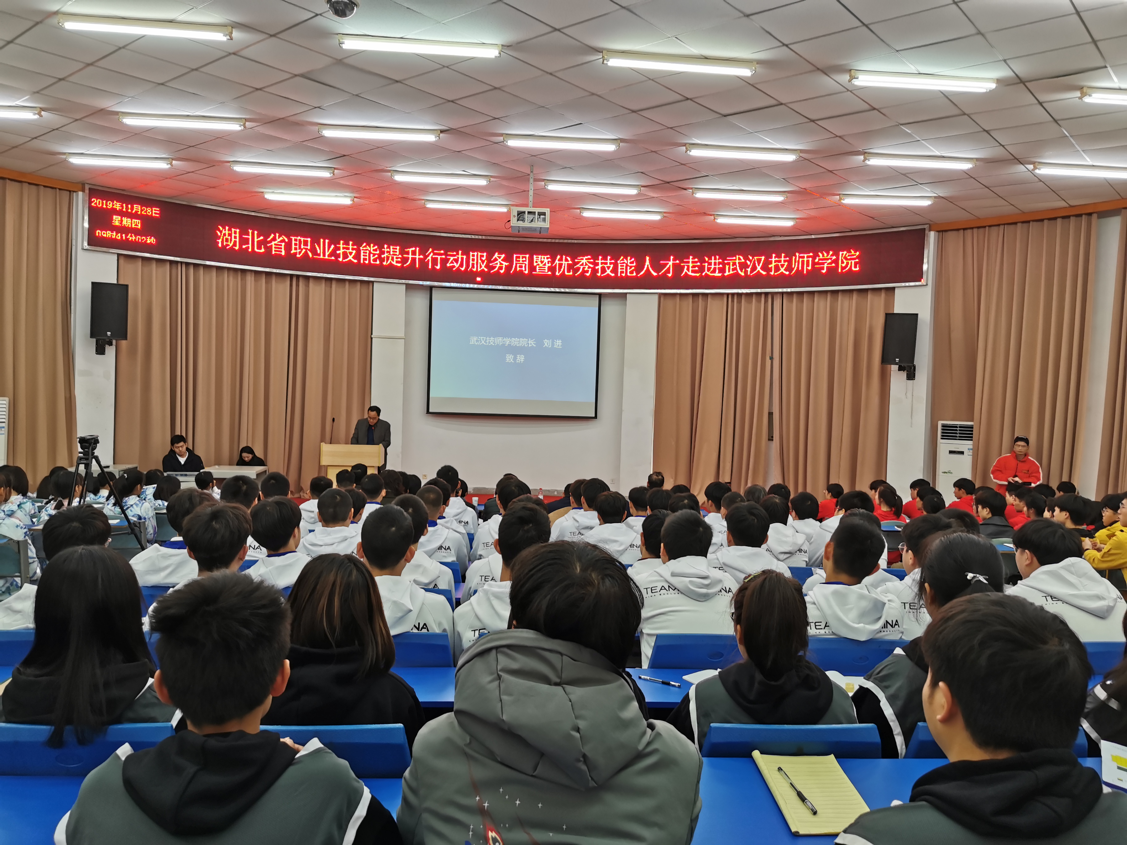 �人��ʦѧԺԺ�������´�