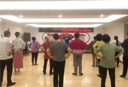 江汉区满春泛亚电竞街道：全民健身在社区 健康生活同缔造(图7)