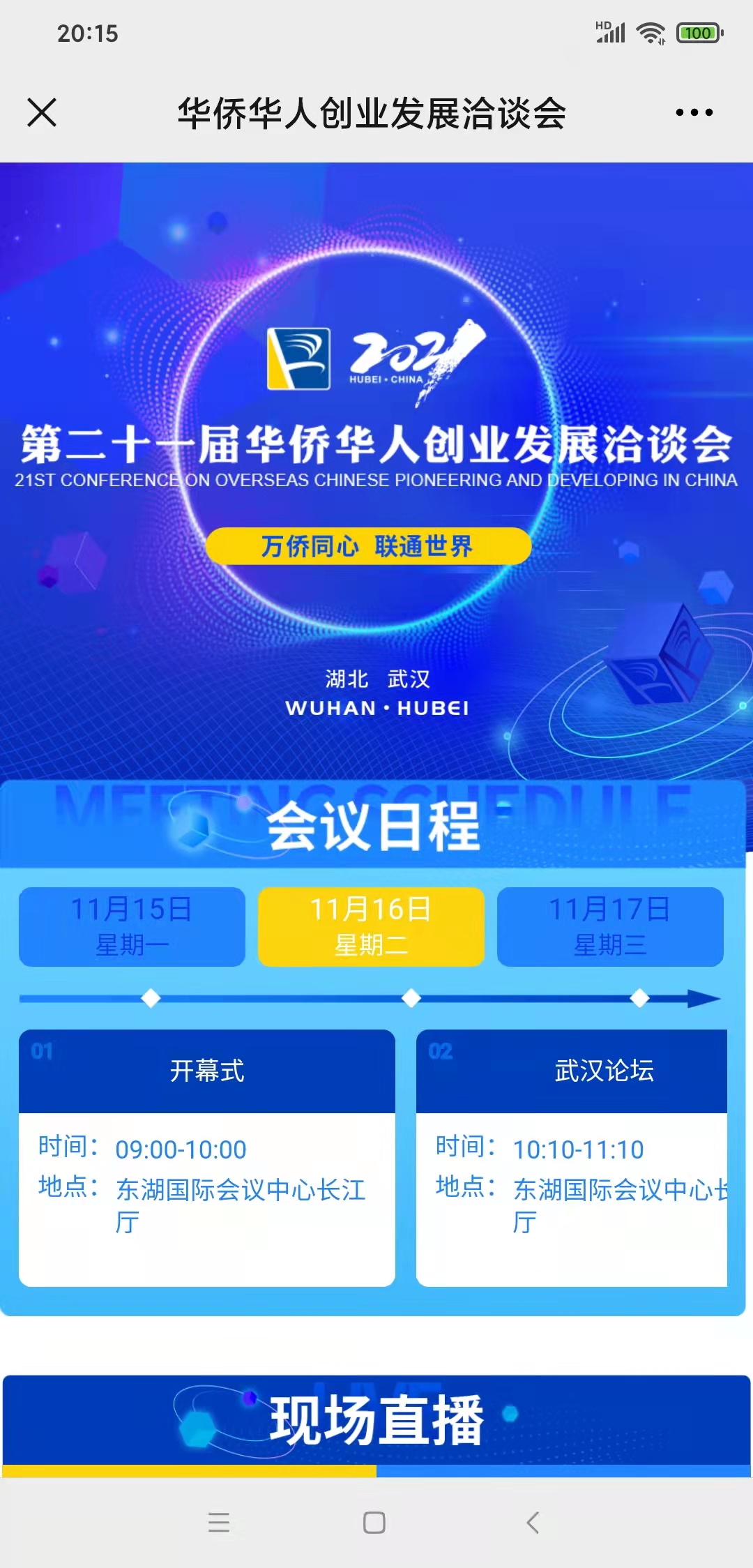 �������ƶ�����վ