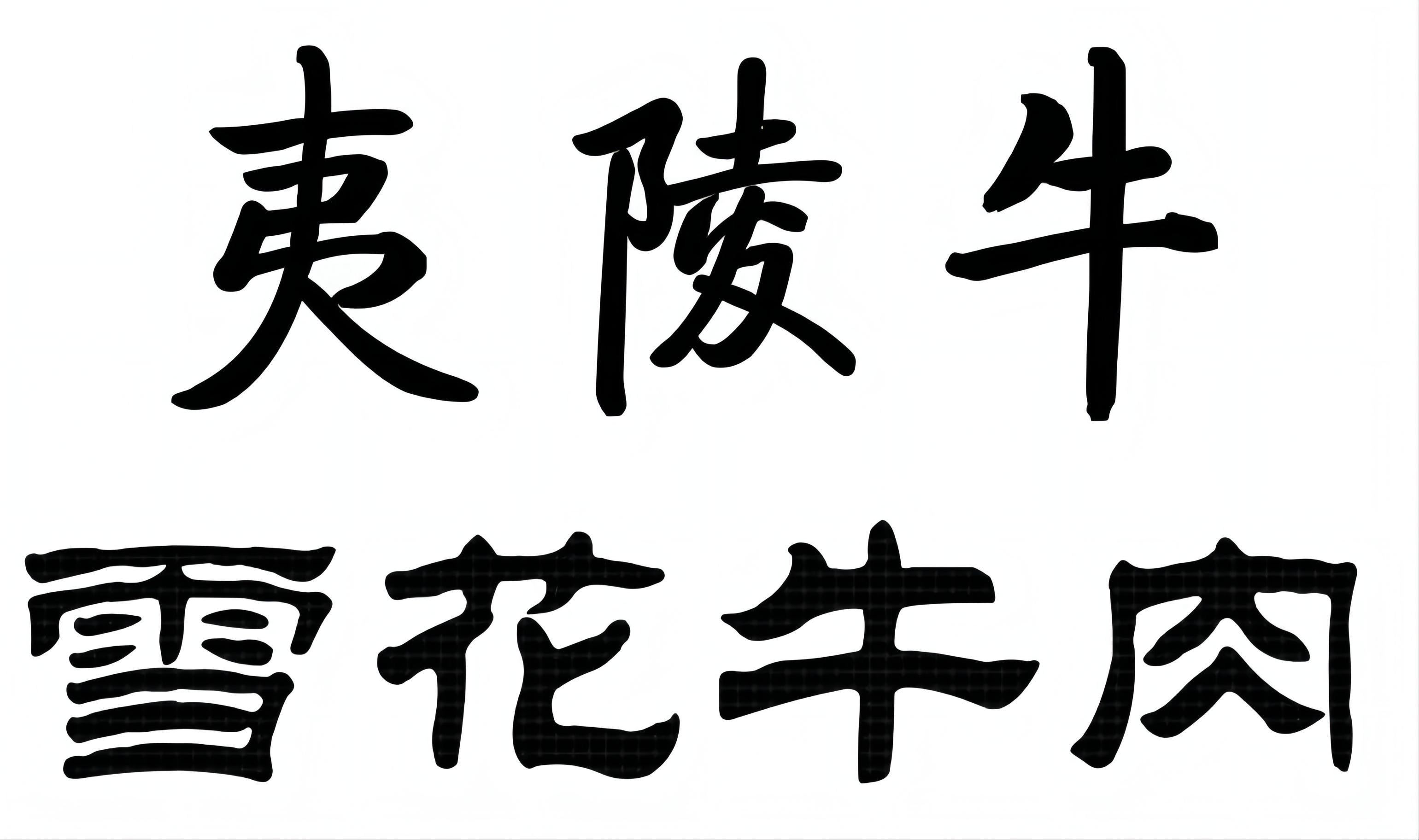 ţѩţ