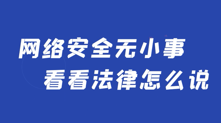 簲ȫС¡ô˵