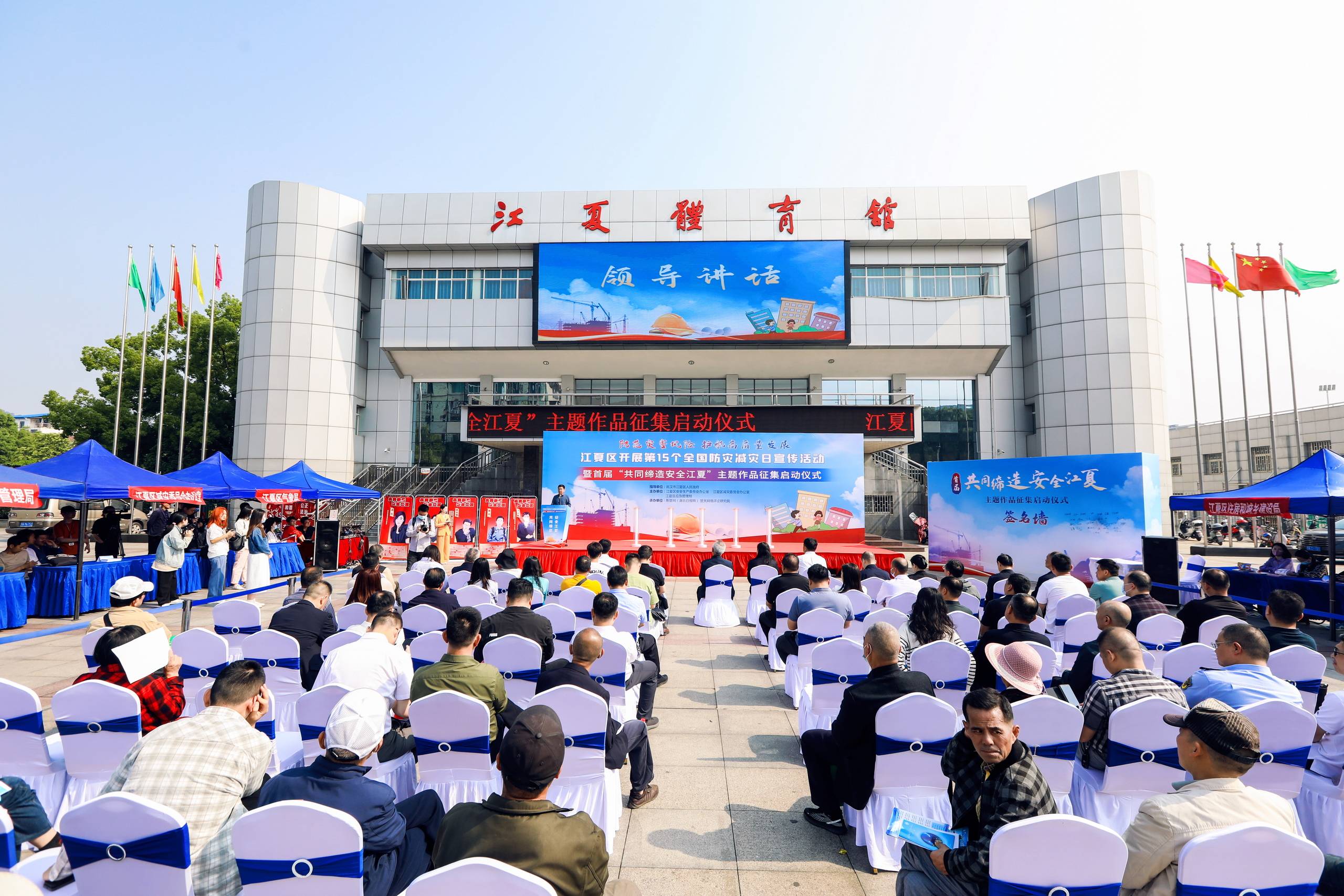 �׽조��ͬ���찲ȫ���ġ�������Ʒ����������ʽ