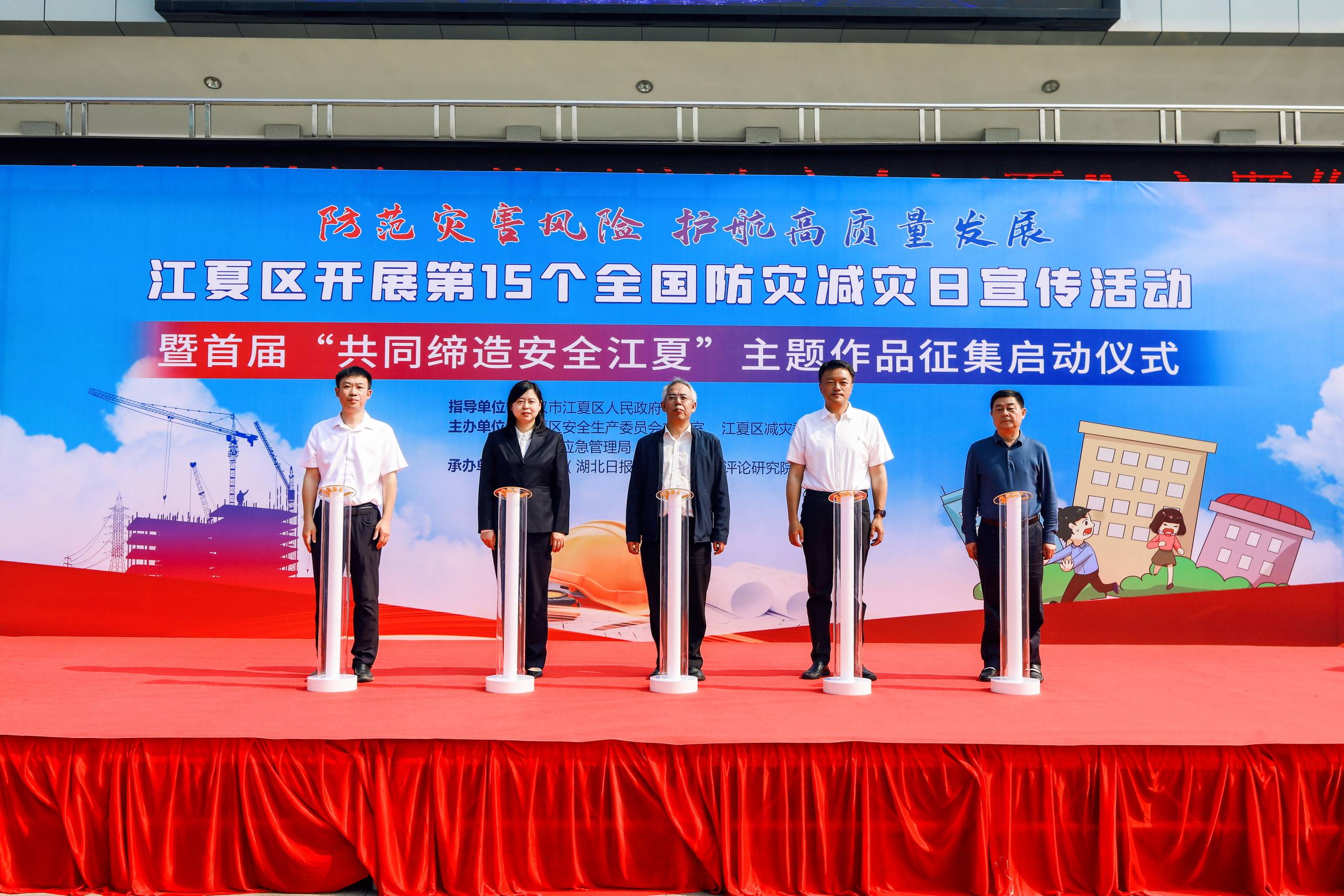 �׽조��ͬ���찲ȫ���ġ�������Ʒ����������ʽ