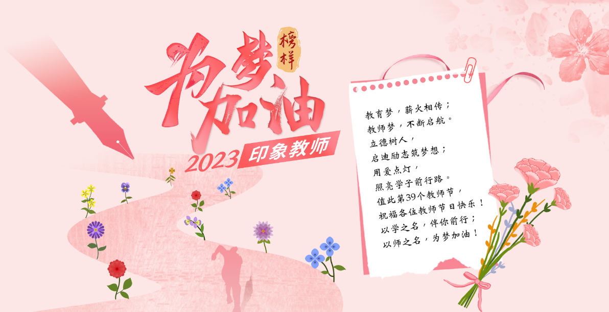 2022