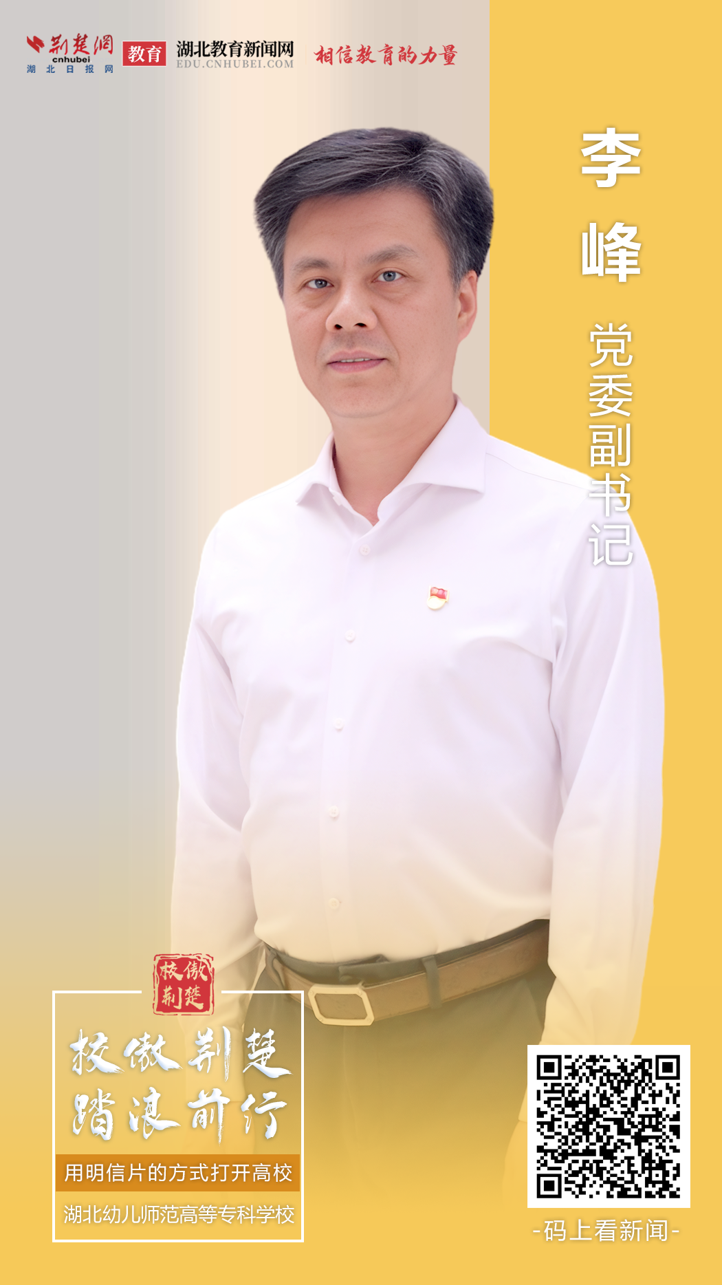 ί 