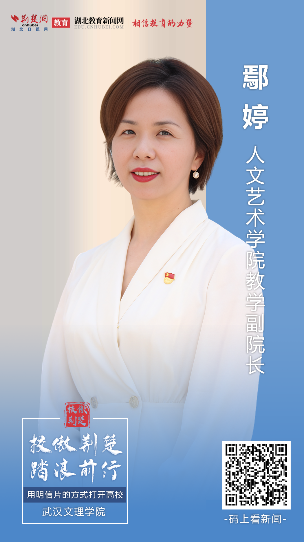 Ļ ˳ح人ѧԺѧԺĿںϡȦ ϴսں