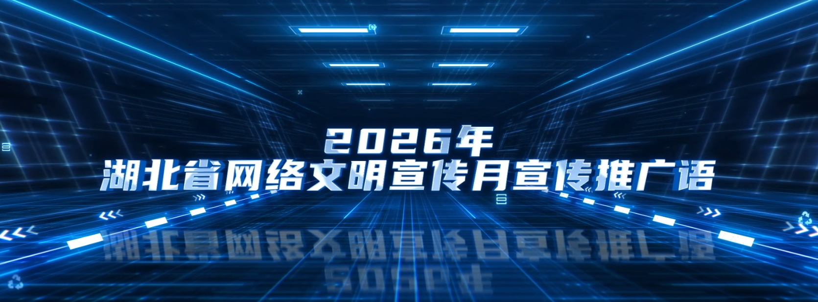 2026�����ʡ������������������ 8�������ƹ���ͬ������
