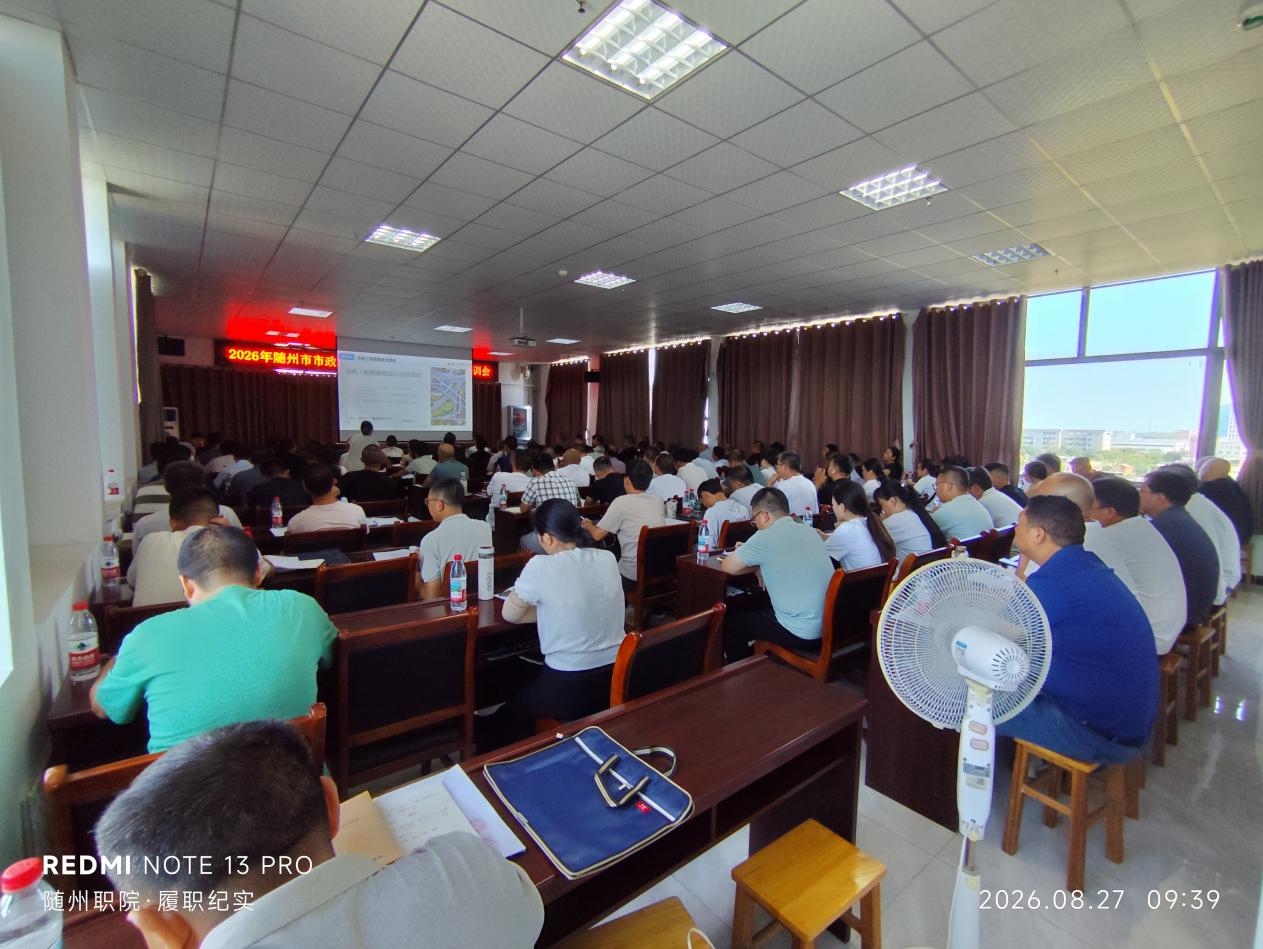 ��ľ�뽨������ѧԺԲ�����2026����������������������ȫ��ѵ����