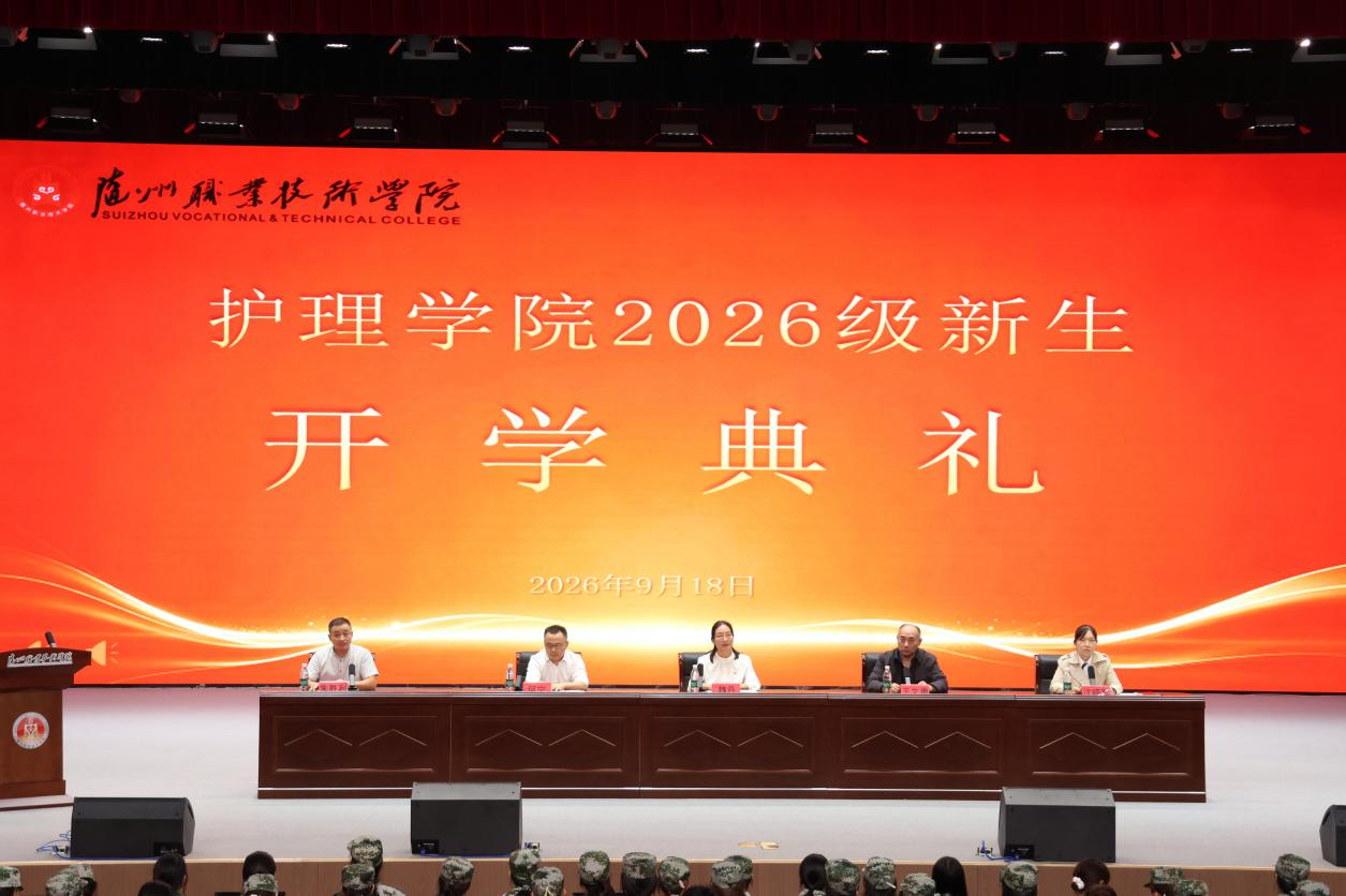 ����ѧԺ����2026��������ѧ����