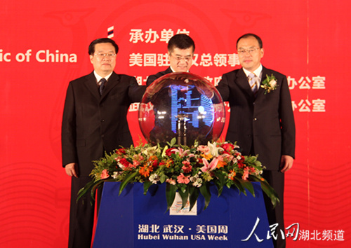 ����ʡ�����������人��ί�����ɷ�����������פ����ʹ��һԹ�ͬ������Ļʽˮ����