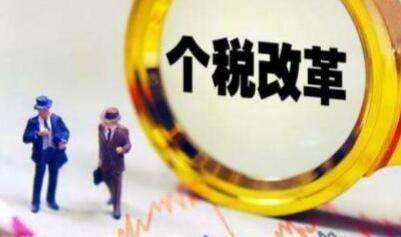 ��˰����������֤�ա���һ�����������¹������ʩ��