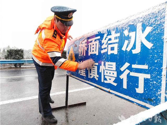 ���£���ѩ�ڻ� ��������ʮ�����������ؽ���ͳ�ͨ��