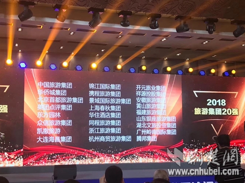 �����ˣ����������ҵ����2018ȫ�����μ��Ŷ�ʮǿ