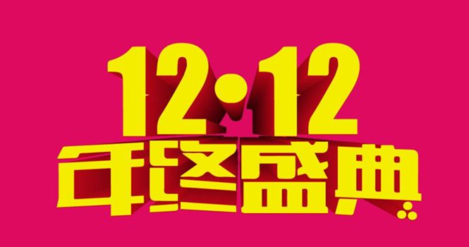 "˫12"�̼��淨��ͬ:���е��̴������ȴ� �̳�����ʥ����