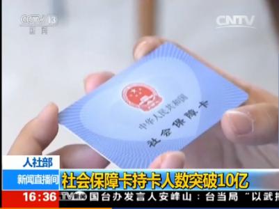 ����л�ʡ�ݻ����� �籣��ô�����ת�ƣ��������֪����