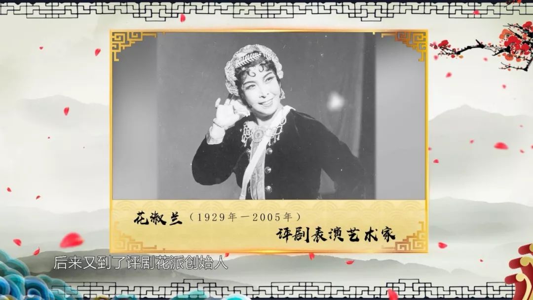 从5章32节的电影剧本《景颇姑娘》,到9场京剧《黛诺》,再到评剧《黛诺