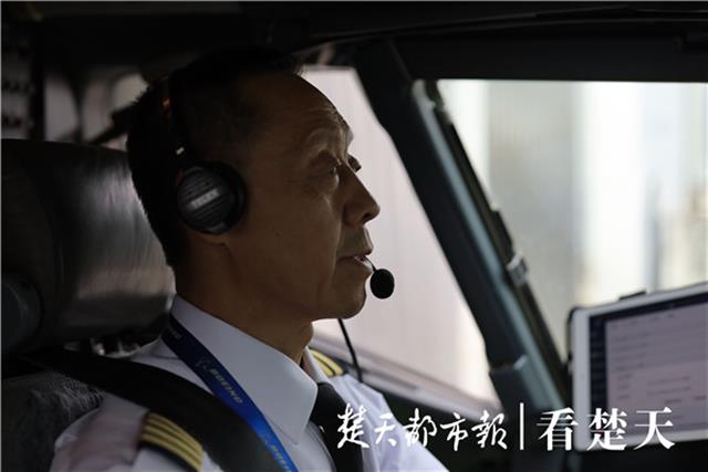 长大后我就成了你!机长父子接力蓝天