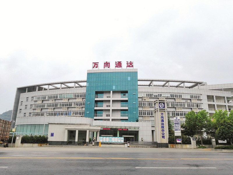 心无旁骛谋发展精进深耕谱华章十堰东城经济开发区发展侧记