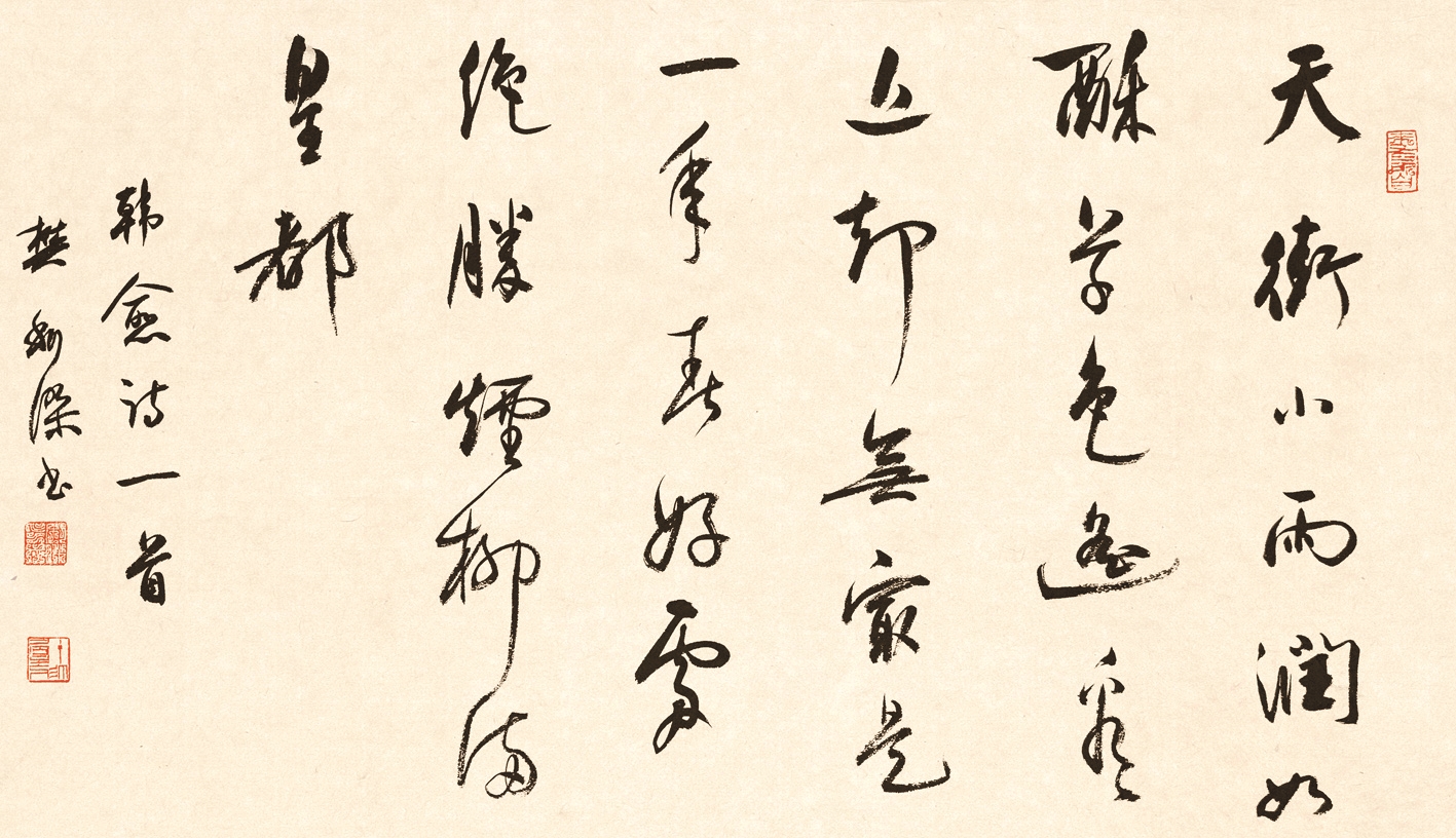 七子"评选结果16日揭晓,湖北书法家樊利杰入展并荣膺"兰亭七子"称号