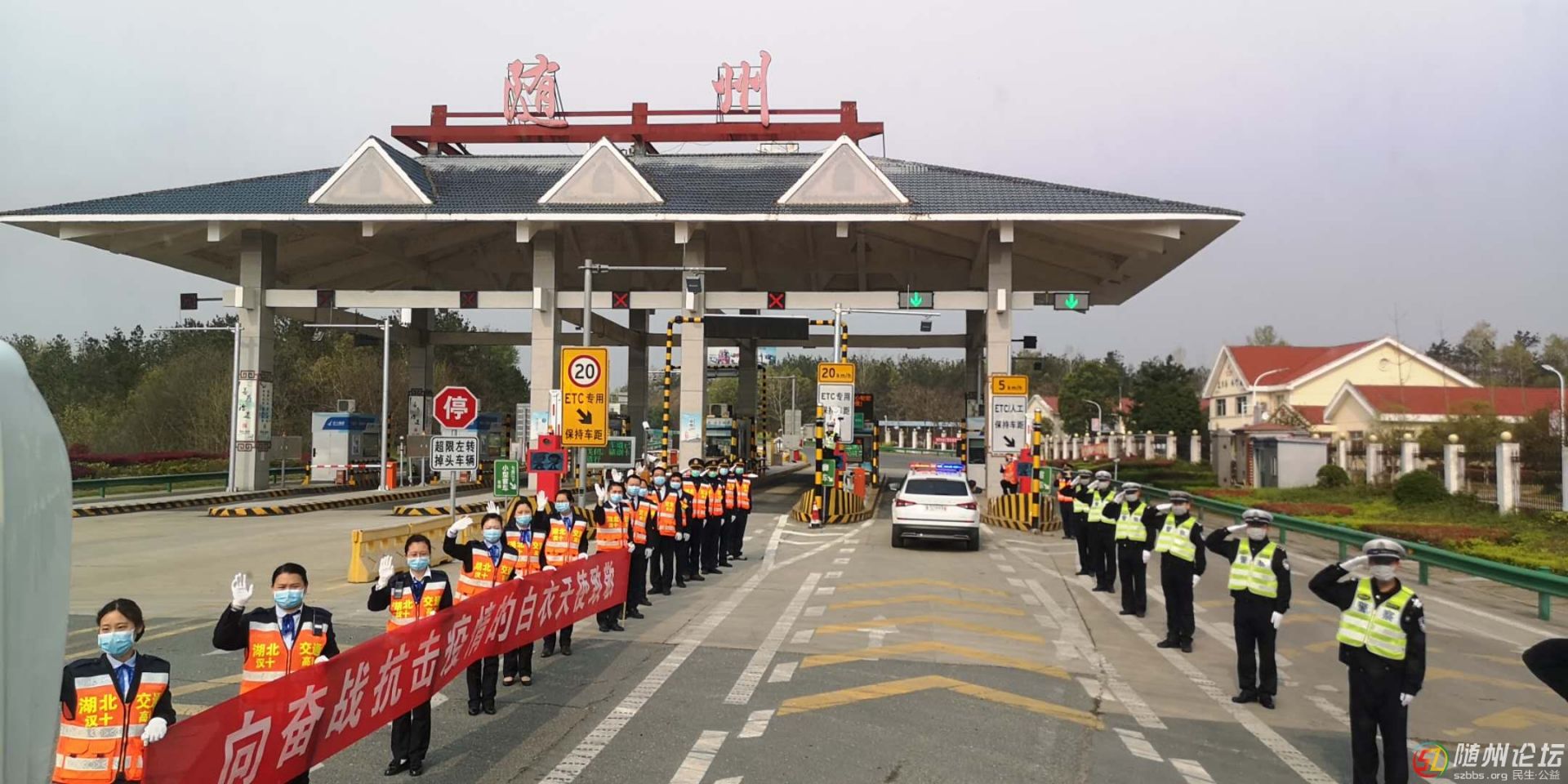 随州市欢送江西援随医疗队首批队员返程