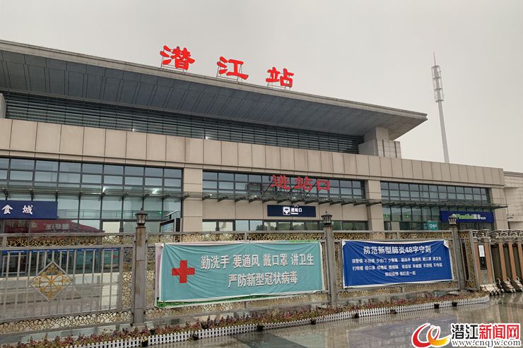 3月25日潜江火车站恢复运行