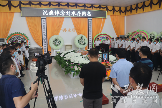英山县抗洪落水村支书刘水存的追悼会和遗体告别仪式在英山殡仪馆举行