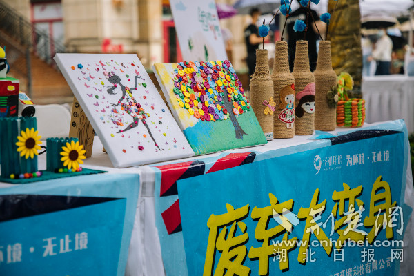 旧物如何改变生活?这场百变创意集市告诉你答案