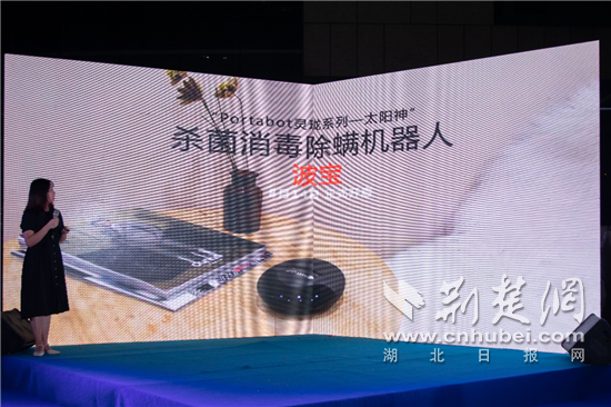 "青创世界 智造未来" 2020东湖创客汇启幕