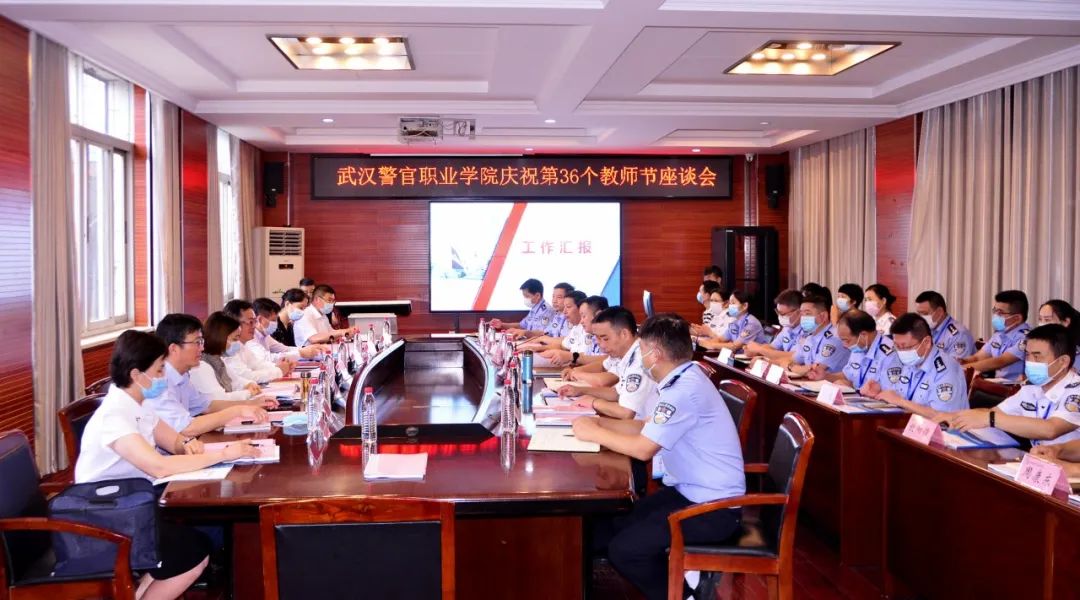 龚举文带队到武汉警官职业学院开展教师节走访慰问活动