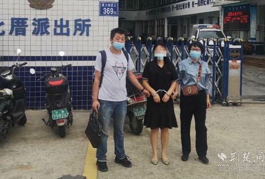 情侣上演"仙人跳" 诈骗女子3万余元